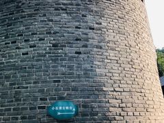 -小湾茶楼