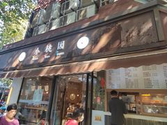 -小桃园·豆浆油条(复兴中路店)