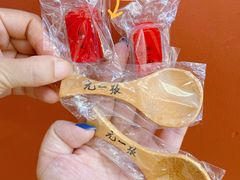 -张一元(世纪金源购物中心东区店)