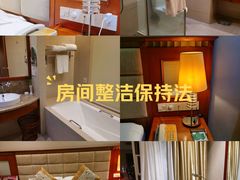 -张家界青和锦江国际酒店