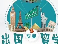 -新航道雅思托福·留学·考研培训(人民广场校区)