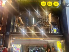 -BHC炸鸡(明洞总店)