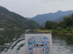 -新安江山水画廊风景区