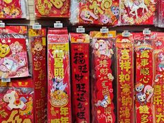 -沃尔玛(建设路店)