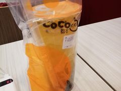 -CoCo都可(建外SOHO店)