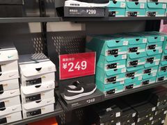 -NIKE北京马连道换季优惠店