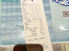 -东方棕泉·洗浴·按摩·美食国际水疗会所(福田店)