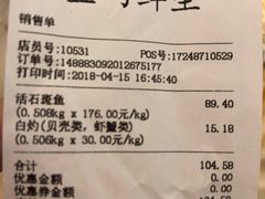 -盒马鲜生(杭州运河上街店)