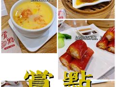 -赏点粤式点心(广州塔店)