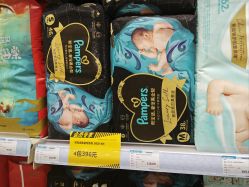 -爱婴室(福州道山路店)