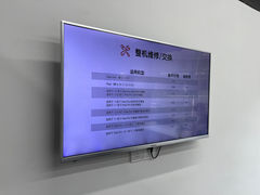 -Apple授权服务商·尚易(大理恒邦时代天街店)