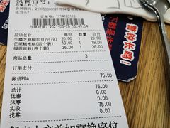 -满记甜品(金唐购物中心店)