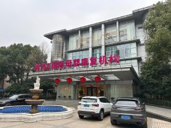 -馨月汇·一悦馨香月子中心(前滩店)