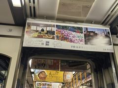 -灌篮高手动画打卡地