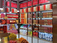 -美珍香(北京华贸购物中心店)