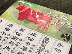 -呷哺呷哺(悦荟广场店)