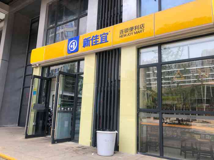 新佳宜连锁便利店"融科东南海社区,现在入住的人越来越多了.