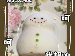 -好利来(上海长宁龙之梦店)