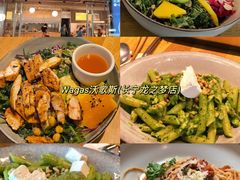 -Wagas沃歌斯(长宁龙之梦店)