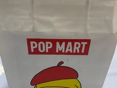 -泡泡玛特POPMART(国贸三期店)