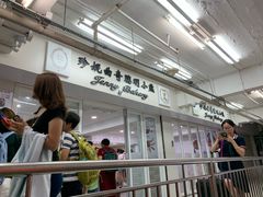 -珍妮曲奇聪明小熊(尖沙咀店)