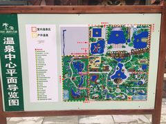 -龙达温泉生态城