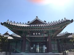 -新罗免税店(首尔总店)