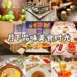 吃正宗台州菜就吃品肴轩