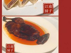 -江南厨子(万象天地店)