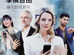 -万达广场(沈阳铁西店)