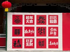 -海窝子古镇