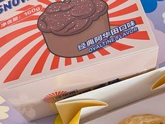 -好利来(积家店)