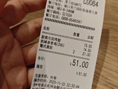 -肯德基(美兰机场店)