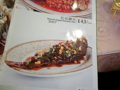 菜单-烤肉宛饭庄(南礼士路店)
