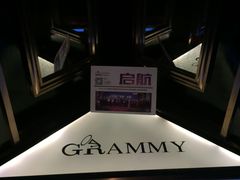 -格莱美量贩式KTV(奥帆店)
