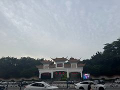-长安公园