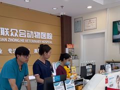 -美联众合动物医院·24h京西诊疗中心