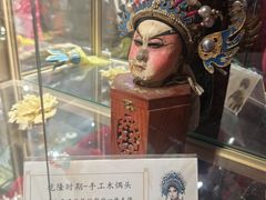 -永兴坊