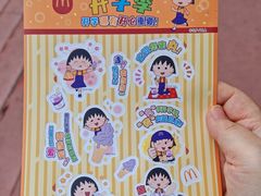 -麦当劳(新王府井店)