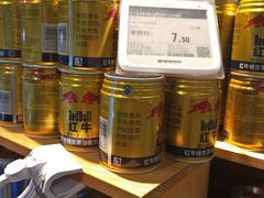 -blt精品超市(高德置地冬广场店)