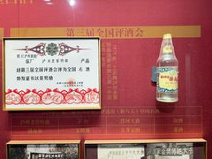 -泸州老窖景区