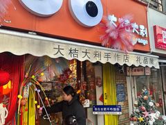 -合肥市口腔医院(长江路院区)