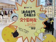 -中贸广场