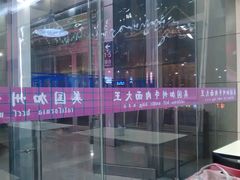 -李先生牛肉面·米饭套餐