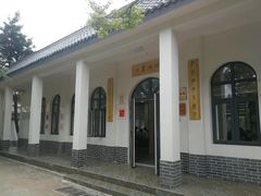 -西安市纺织公园