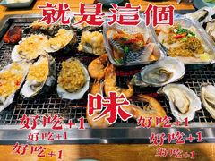 -蚝英雄鲜蚝自助专门店(长楹天街直营店)
