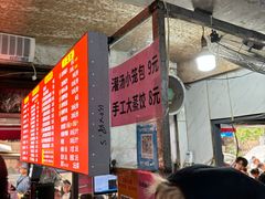 -小罗子汤店(大士院总店)