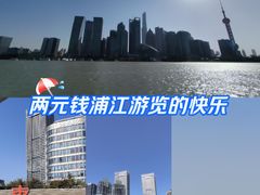 -公平路渡口(轮渡站)