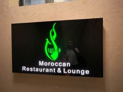-Tajine Moroccan塔金摩洛哥中东餐厅