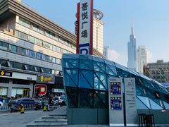 -吾悦广场(南京鼓楼店)
